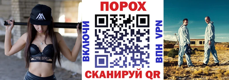 дарк нет наркотические препараты  Ноябрьск  Амфетамин Premium  дарнет шоп 
