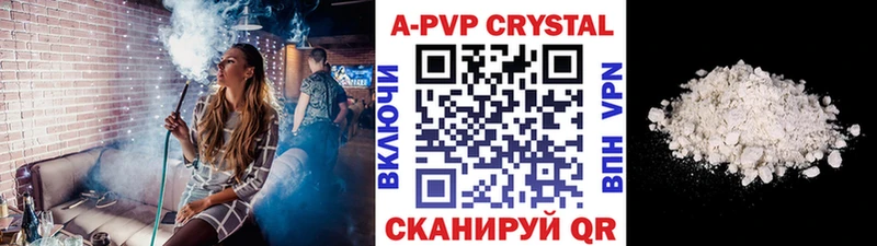 где продают hydra ССЫЛКА Alfa_PVP Crystall Ноябрьск