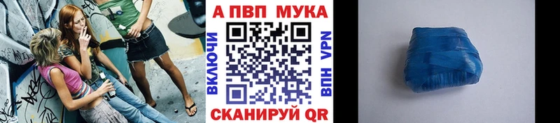 Alpha PVP VHQ Ноябрьск
