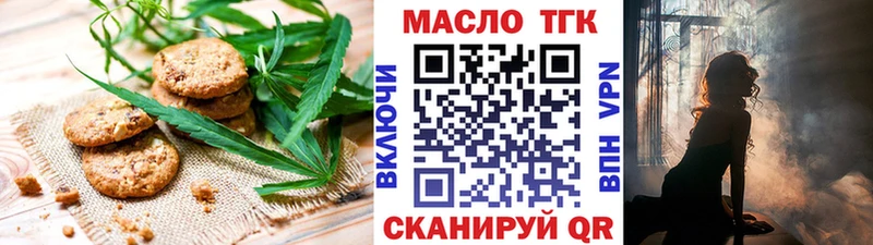 ОМГ ОМГ вход  Ноябрьск  Cannafood марихуана  купить наркоту 