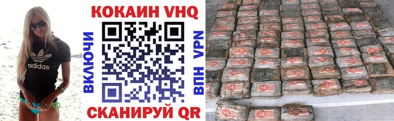 Cocaine 98%  Ноябрьск 