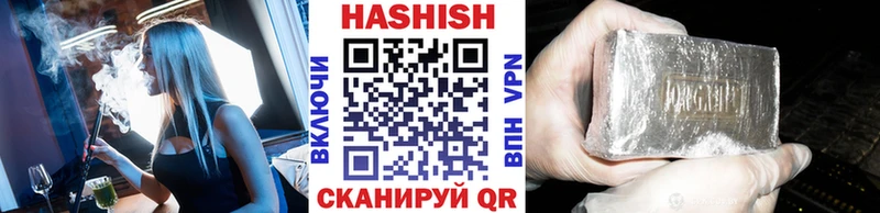 ГАШИШ hashish  Ноябрьск 