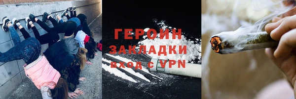 spice Армянск