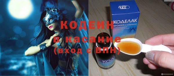 ECSTASY Алексеевка