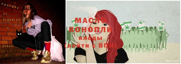 spice Армянск
