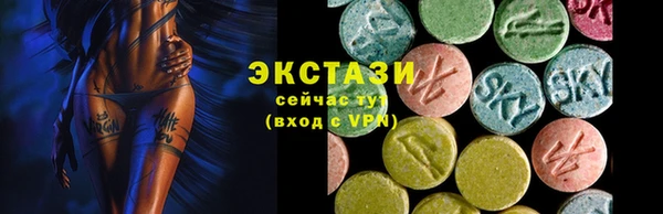 ECSTASY Арсеньев