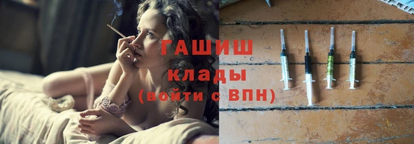 прущие грибы Алексин