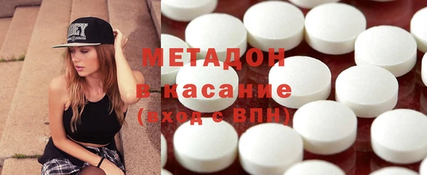 кокаин премиум Майский