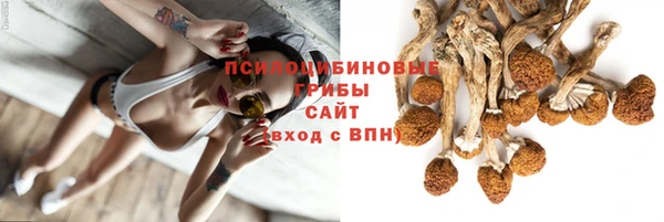кокаин премиум Майский