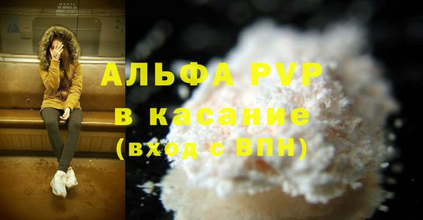 а пвп мука Магадан