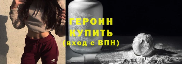 кокаин премиум Майский