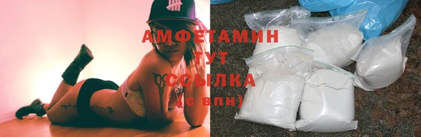 ALPHA-PVP Магас