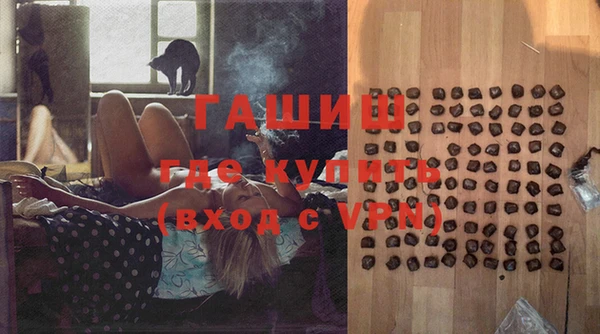 spice Армянск