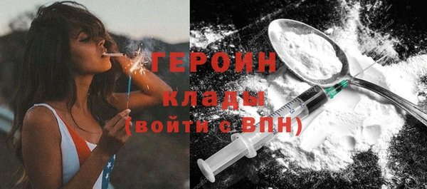 spice Армянск