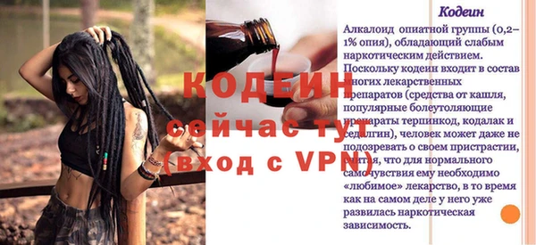 а пвп мука Магадан