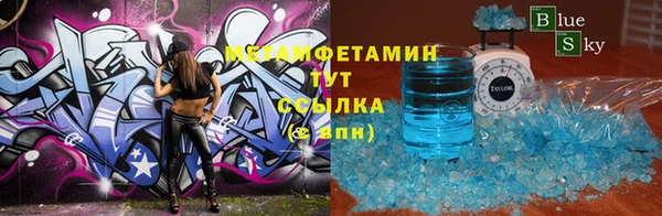 а пвп мука Магадан