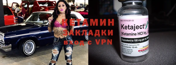 ALPHA-PVP Магас