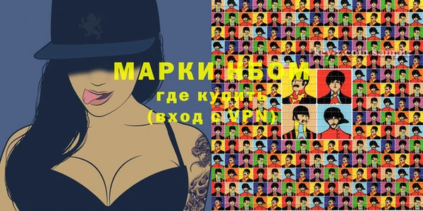 ECSTASY Арсеньев
