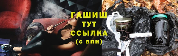 spice Армянск