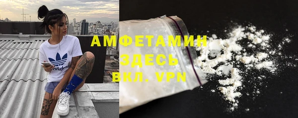 ECSTASY Арсеньев