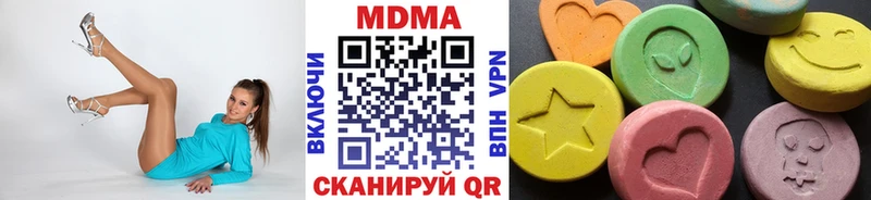 МДМА молли  даркнет телеграм  Ноябрьск 